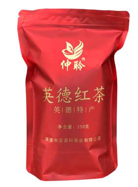 鸿雁广东省农科院研究所出品红茶