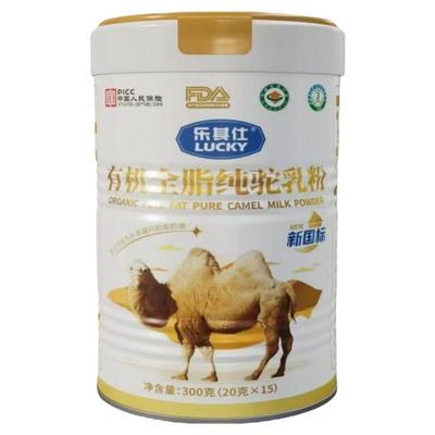 新疆直发阿勒泰有机乐其仕纯驼奶