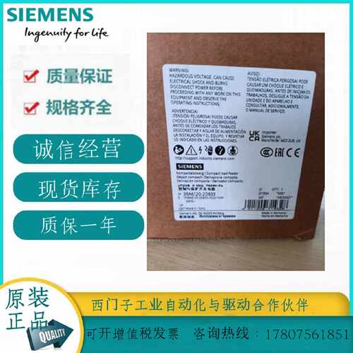 议价西门子软启动3RA6120-1DB32/EB32/2EB33/2EP32/2CB33/2DB32/2
