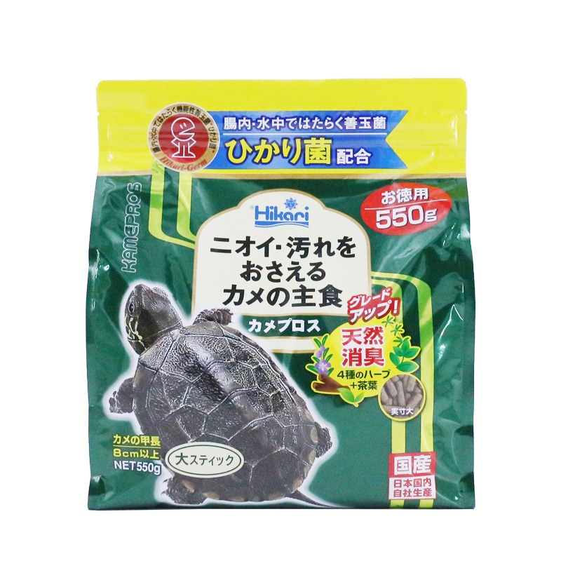 日本高够力Hikari善玉菌龟粮水龟半水乌龟饲料保护调理肠胃龟粮