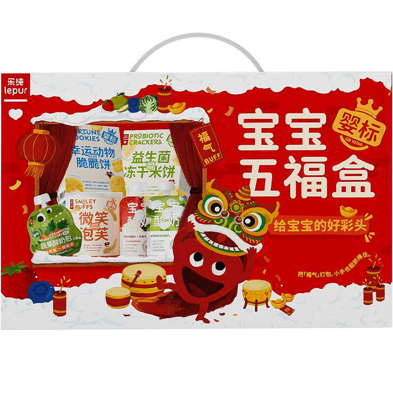 乐纯婴标五种奶香辅食礼盒