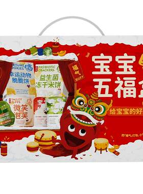 乐纯婴标酸奶礼盒配料纯净