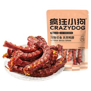 疯狂小狗狗零食鸭脖风干冻干洁齿骨头耐咬宠物金毛泰迪幼犬磨牙棒