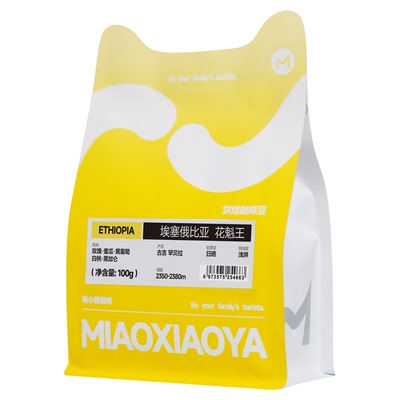 喵小雅埃塞俄比亚精品手冲咖啡豆
