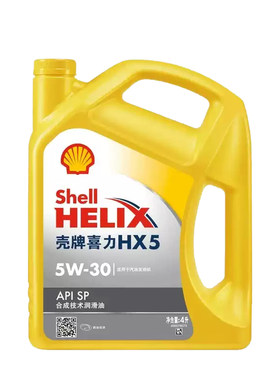 壳牌喜力4l装apisp汽车润滑油