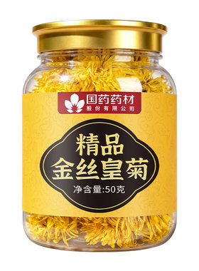 中医推荐&山姆爆款|上班族熬夜党