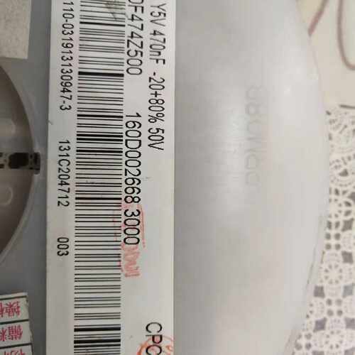 询价-1210Y5V470nf50v4742500片缺