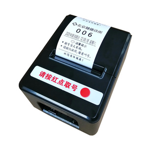 简易排队取号器大音量叫号机诊所无线挂号机小型排号机餐厅取票机