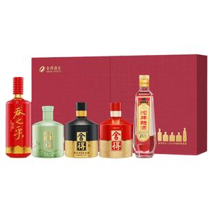 舍得酒业尊享大会纪念酒套装2498ml×1箱整箱装白酒