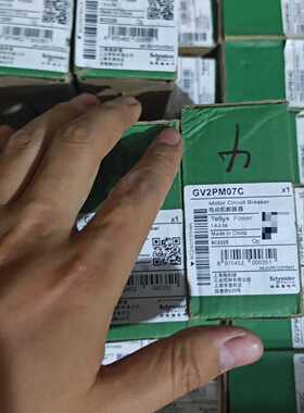 议价电动机断路器 GV2PM07C   10个