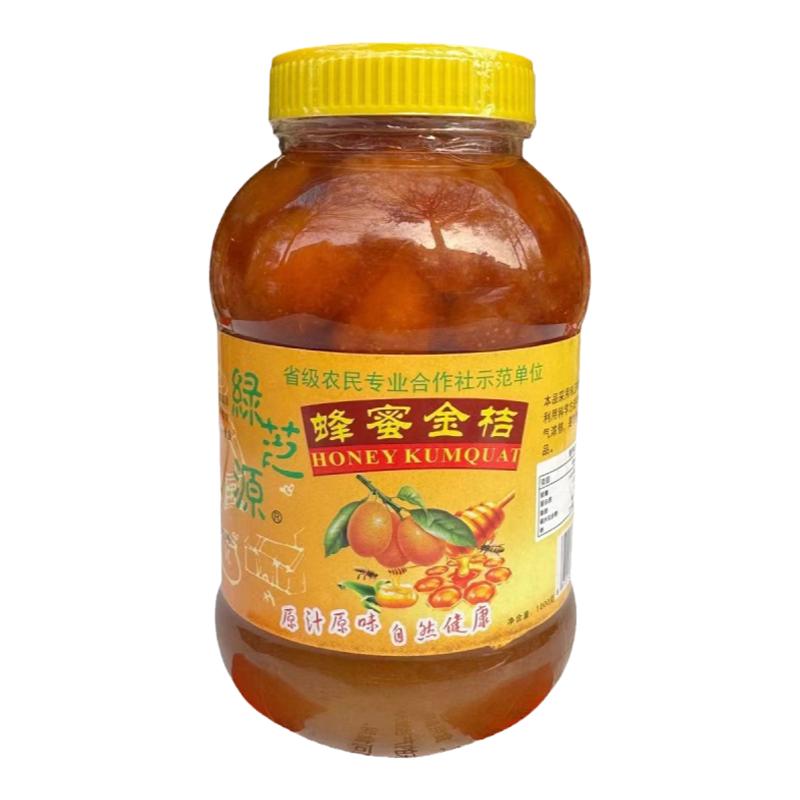 正宗客家特产蜂蜜金桔老药桔1000g罐装橘子咸陈皮老药桔蜜饯果干