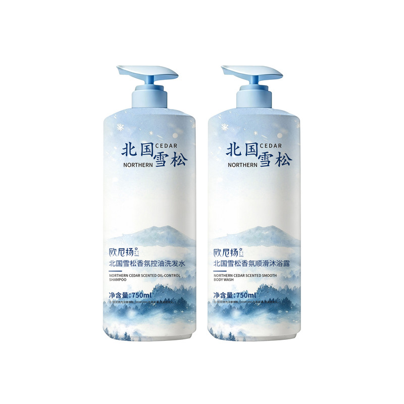 北国雪松香氛洗发水深层沐浴套装