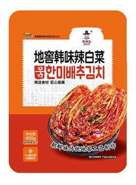 正宗延边地窖酵藏腌制辣白菜泡菜