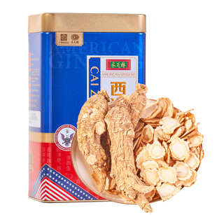 采芝林金装美国西洋参片礼盒花旗参片高端送礼威斯康辛西洋参含片