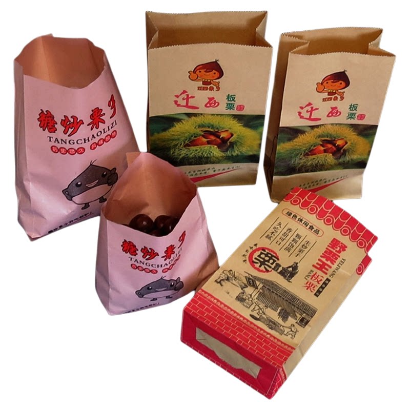 加厚糖炒栗子牛皮纸袋野山栗迁西板栗打包袋子包装可定制包邮