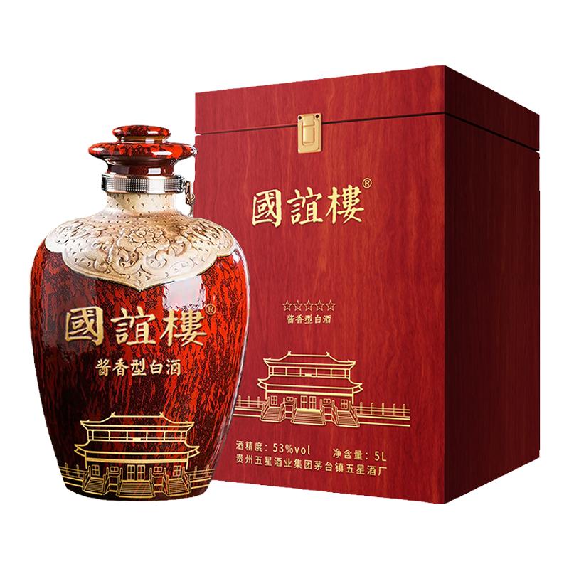 國(guó)誼樓|大國(guó)禮儀高端白酒醬香型5L封壇國(guó)賓政商經(jīng)典金質(zhì)酒