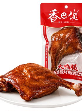 浙江老字号100g香巴佬酱香五香大鸭腿卤味香辣腿温州即食小吃零食