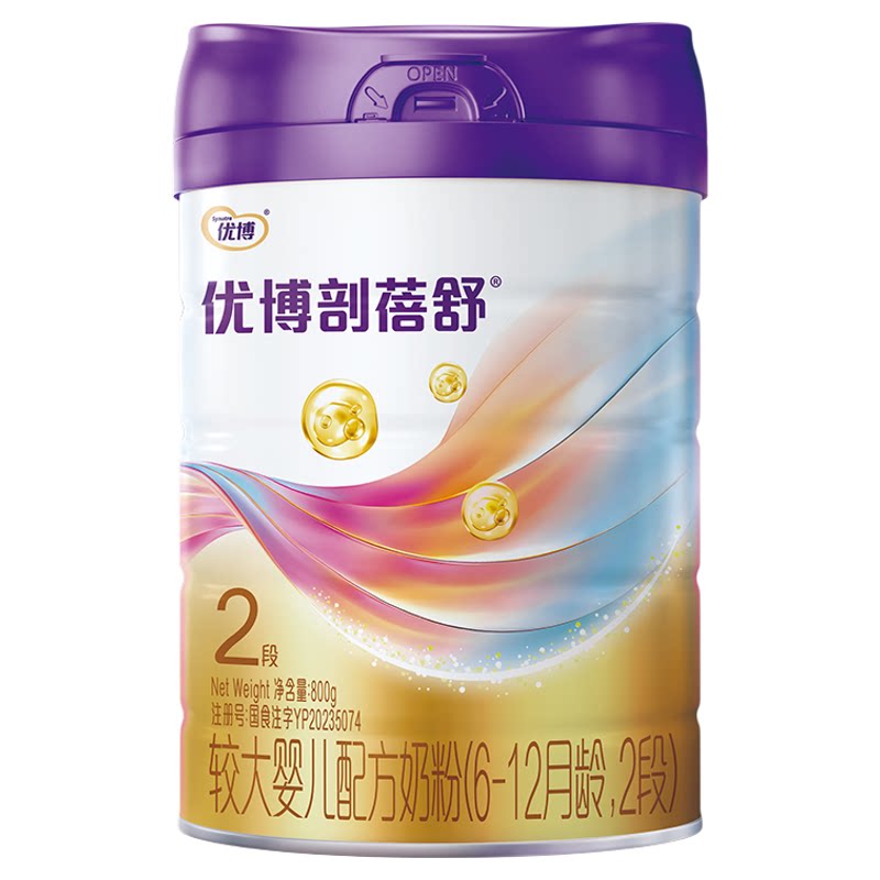 圣元优博剖蓓舒2段800g奶粉