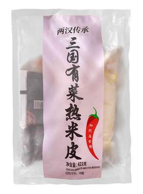 汉中热米皮面皮陕西凉皮