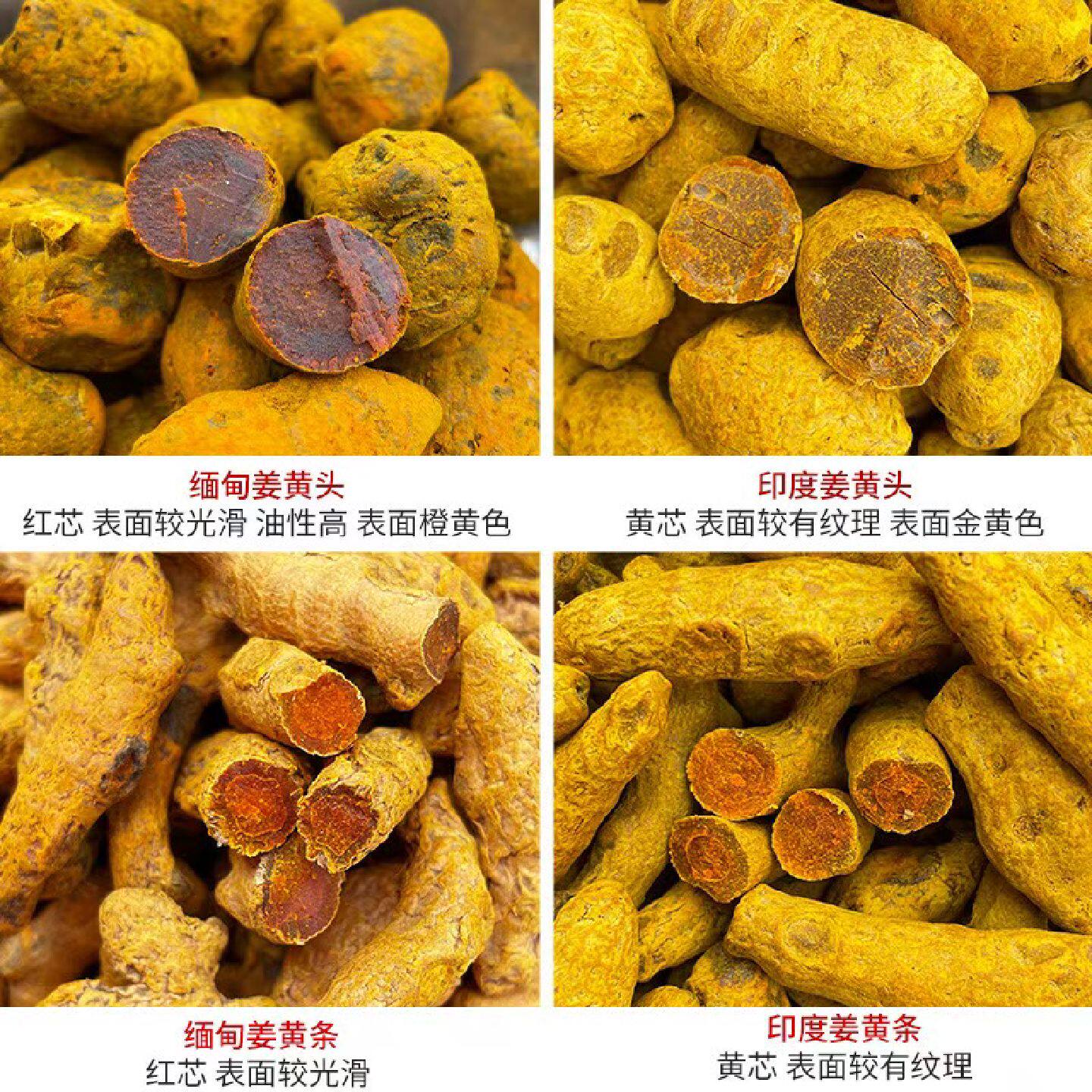 严选印度姜黄500克咖喱粉原材料缅甸黄姜头原料打粉油性好产地货
