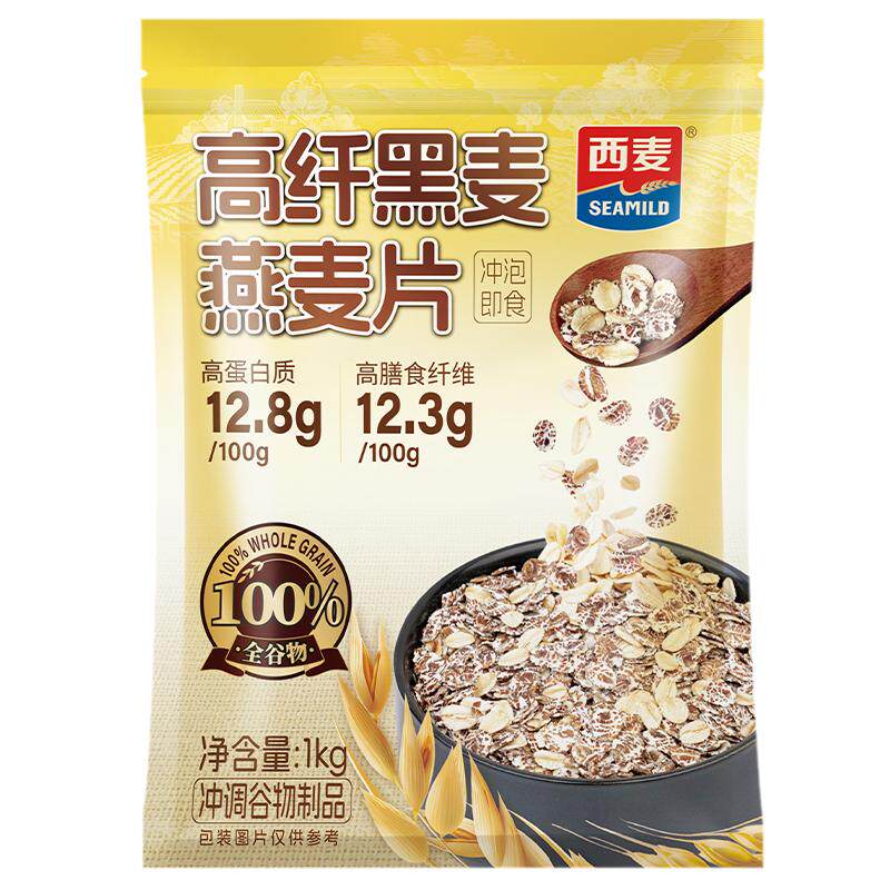 西麦高纤黑麦燕麦片即食营养早餐健身代餐饱腹冲饮麦片混合谷物
