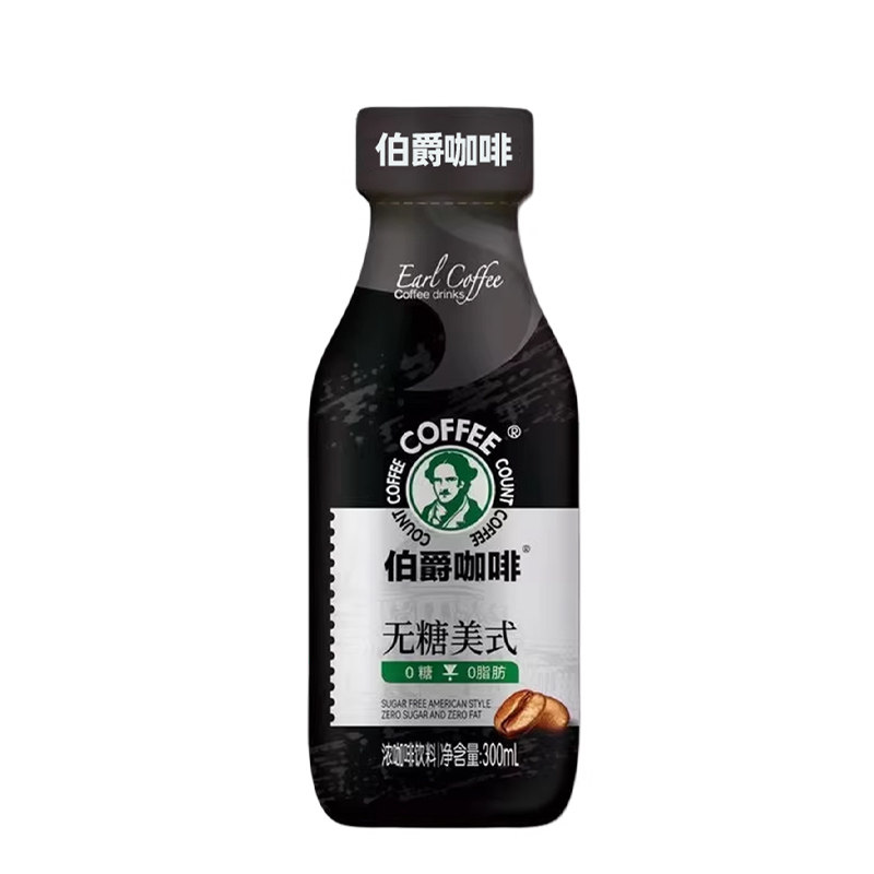 伯爵无糖美式咖啡饮料