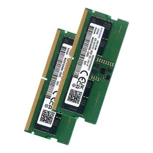 三星DDR5笔记本内存条3200 5600 4800频率P-DIE颗粒E-DIE稳定兼容