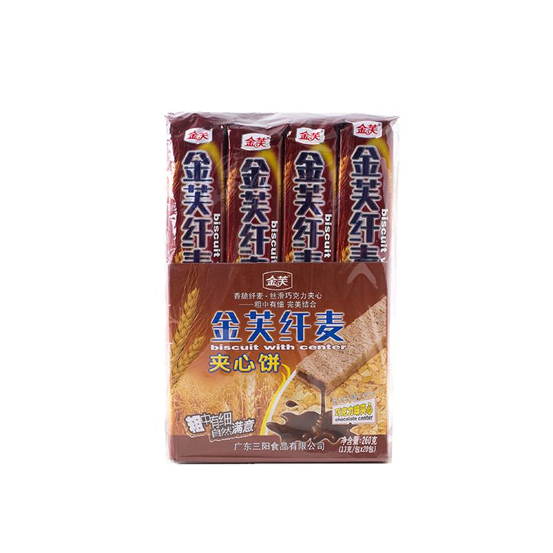 金芙纤麦夹心饼干牛奶巧克力味香脆夹心威化饼干年货零食小吃休闲