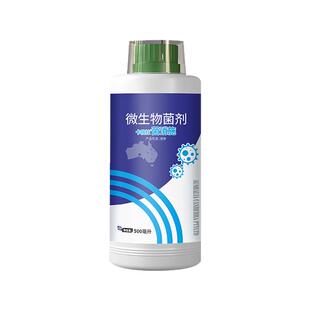 卡倍拉菌消施复合微生物菌剂抗菌抑菌果蔬通用杀菌助剂农药