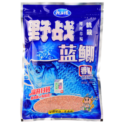 龙王恨蓝鲫x5野钓世界快攻300g