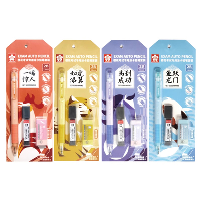 樱花2b涂卡铅笔高考中考铅笔