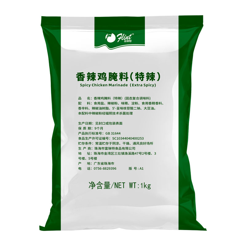 富琳特特辣香辣鸡腌料厂家直销