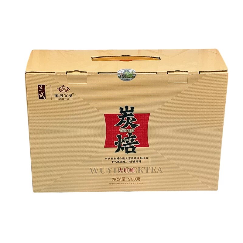 国晟义发兰氏炭焙大红袍960g武夷岩茶中足火浓香型小泡盒装乌龙茶