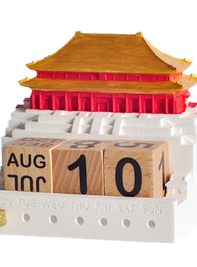 万年历中式桌面书桌日历礼盒装