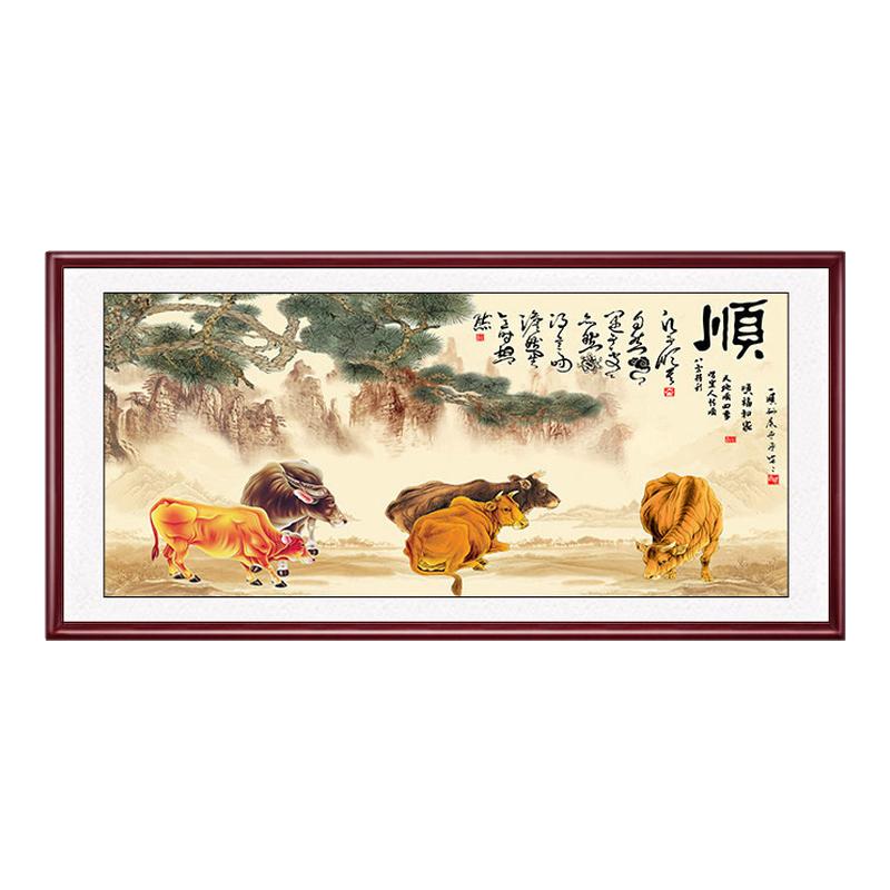 五牛图中式客厅装饰画镇宅招财风水名画办公室字画实木框横幅挂画