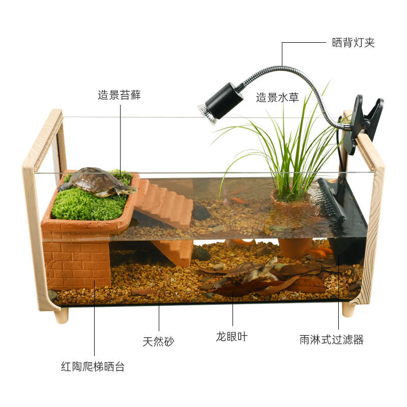 乌龟生态造景玻璃饲养缸带晒台别墅家用养乌龟的专用缸鱼龟混养缸