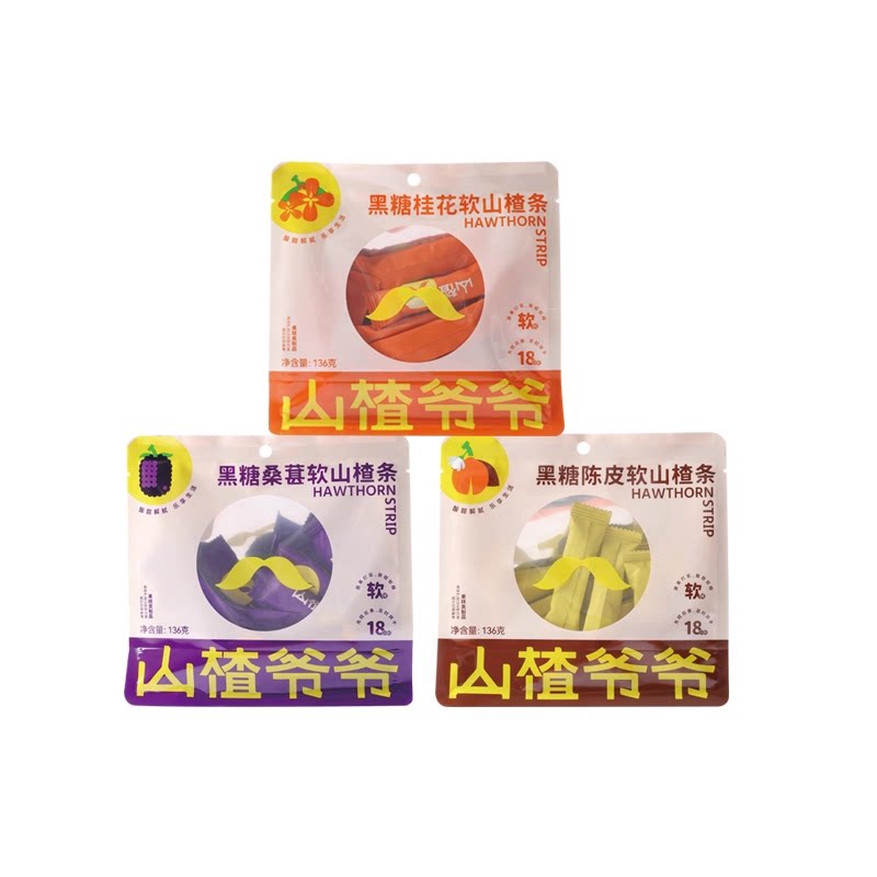 山楂爷爷软山楂条黑糖桑葚/陈皮/桂花风味山楂制品零食果脯蜜饯