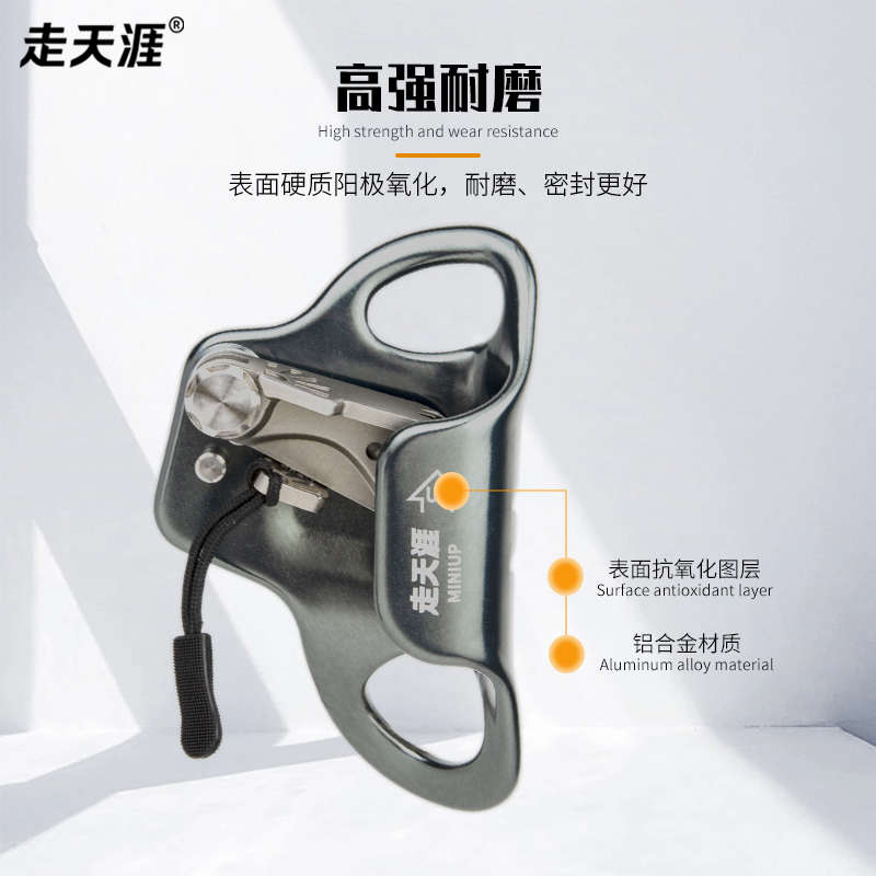 走天涯攀岩装备胸式上升器爬绳器攀爬器爬升器户外绳索升降器胸升