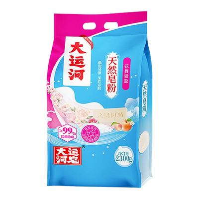 大运河天然皂粉花香型家用皂粉洗衣粉椰油皂角粉天然肥皂粉非10斤