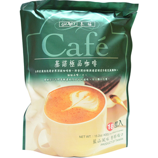 24g*24小包GINO台湾cafe基诺蓝山风味咖啡三合一速溶方便代购