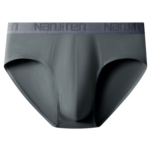 南极人男士内裤纯棉透气男生2025新款青少年男款三角短裤底裤衩子