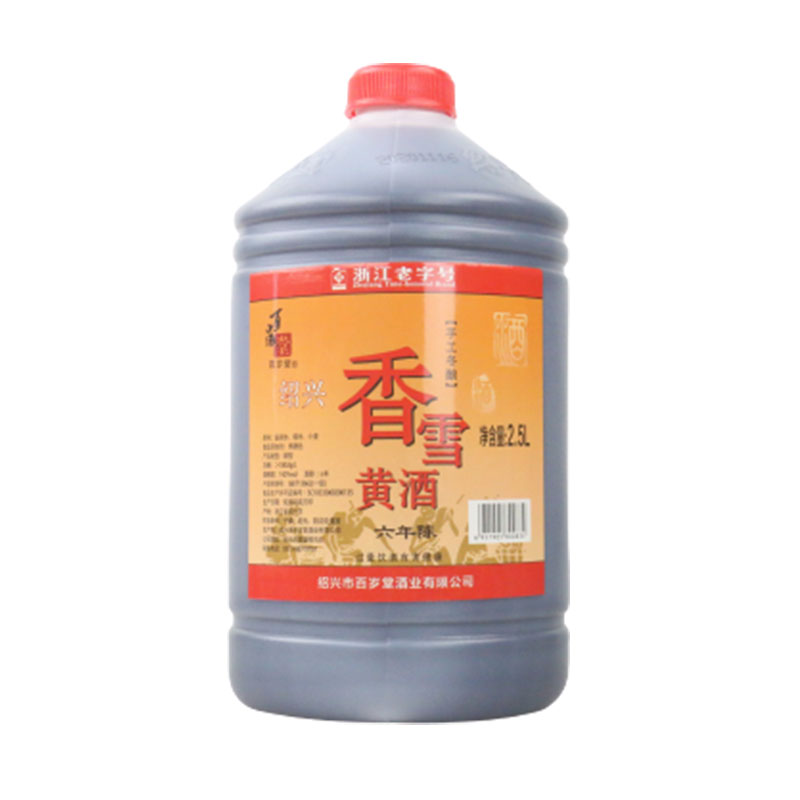 百岁堂绍兴特产黄酒花雕酒香雪黄传统黄酒
