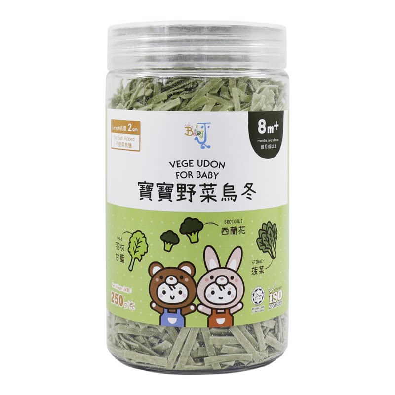 BabyJ宝宝8月野菜乌冬西兰花菠菜羽衣甘蓝250g营养维生素面条辅食