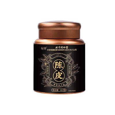 二十年金罐典藏陈皮