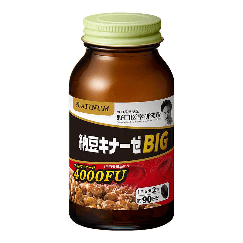 日本原装进口野口医学研究所大容