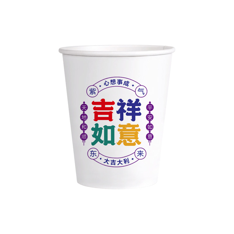 一次性加厚纸杯商务招待