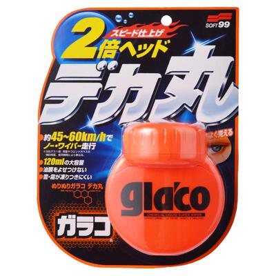 日本soft99雨敌汽车玻璃防雨剂