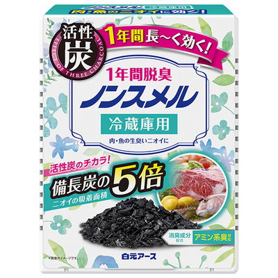 【自营】日本白元冰箱除味剂去味除臭家用除异味蔬菜室用