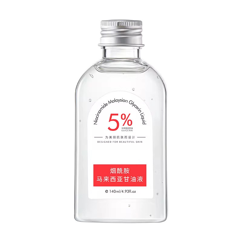 【明星推荐】马来西亚烟酰胺甘油