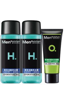 天猫U先曼秀雷敦护肤品套装爽肤水乳液面霜组合试用装